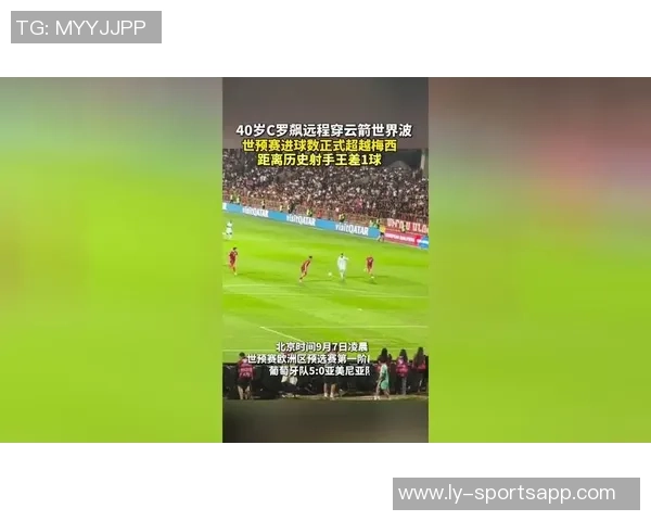 C罗再创历史明晨对阵爱尔兰若进球将成世预赛射手王